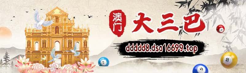 Header Background
